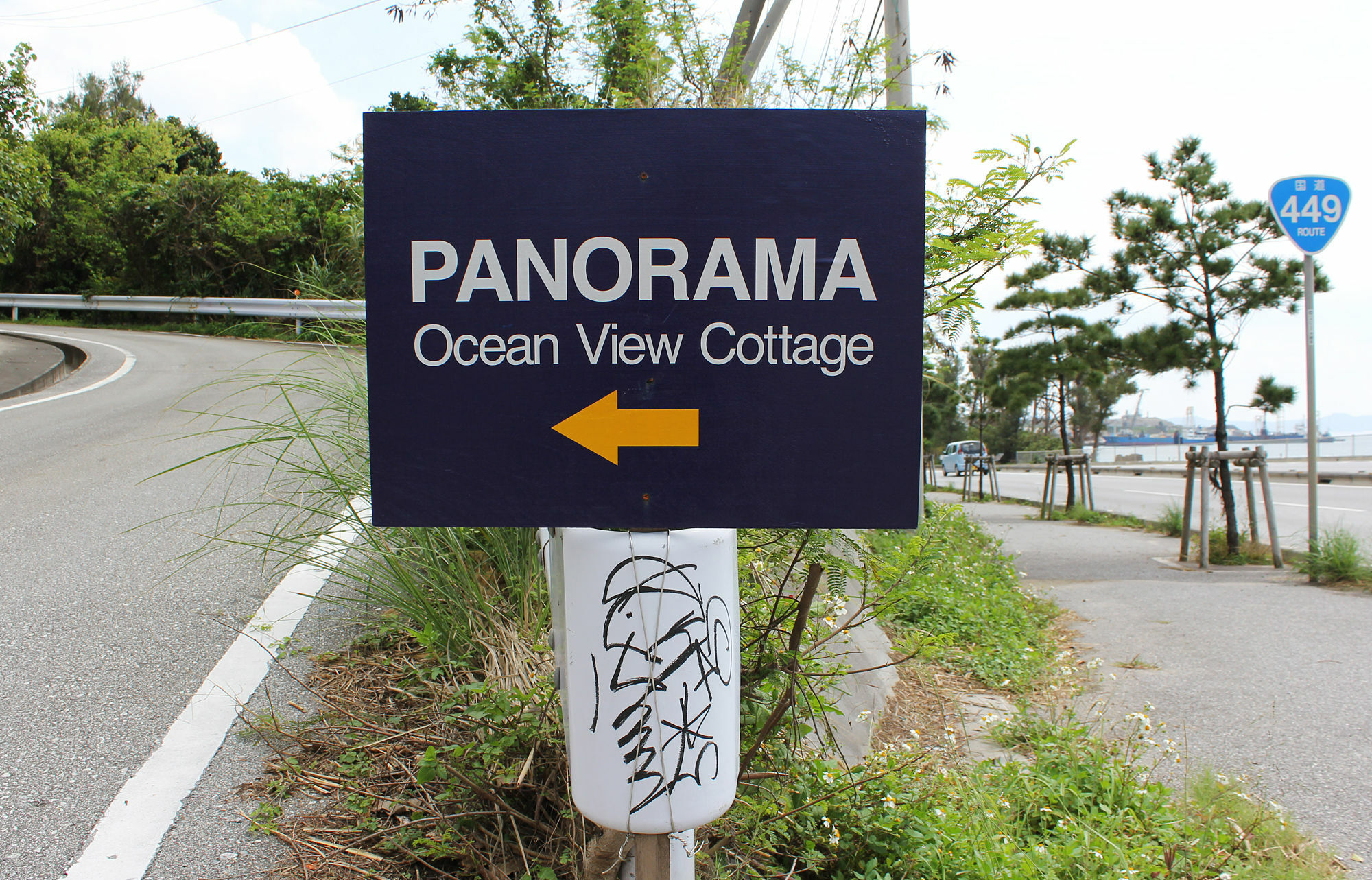 Panorama Ocean View Cottage Motobu Extérieur photo